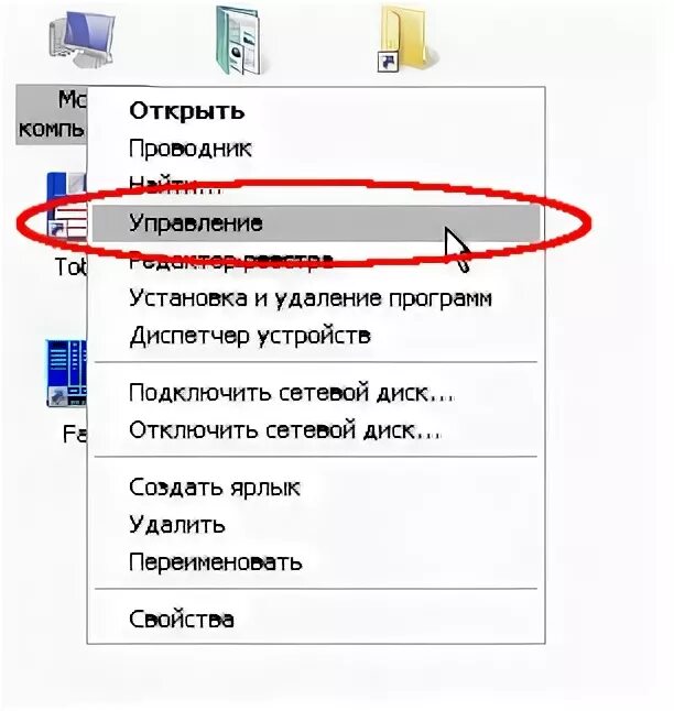 Как отформатировать карту памяти видеорегистратора на компьютере. Как отформатировать карту памяти видеорегистратора на компьютере