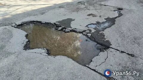 Отторгать