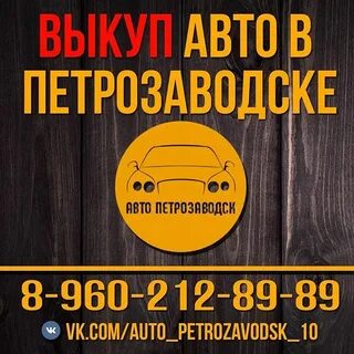 Сайт объявлений петрозаводск