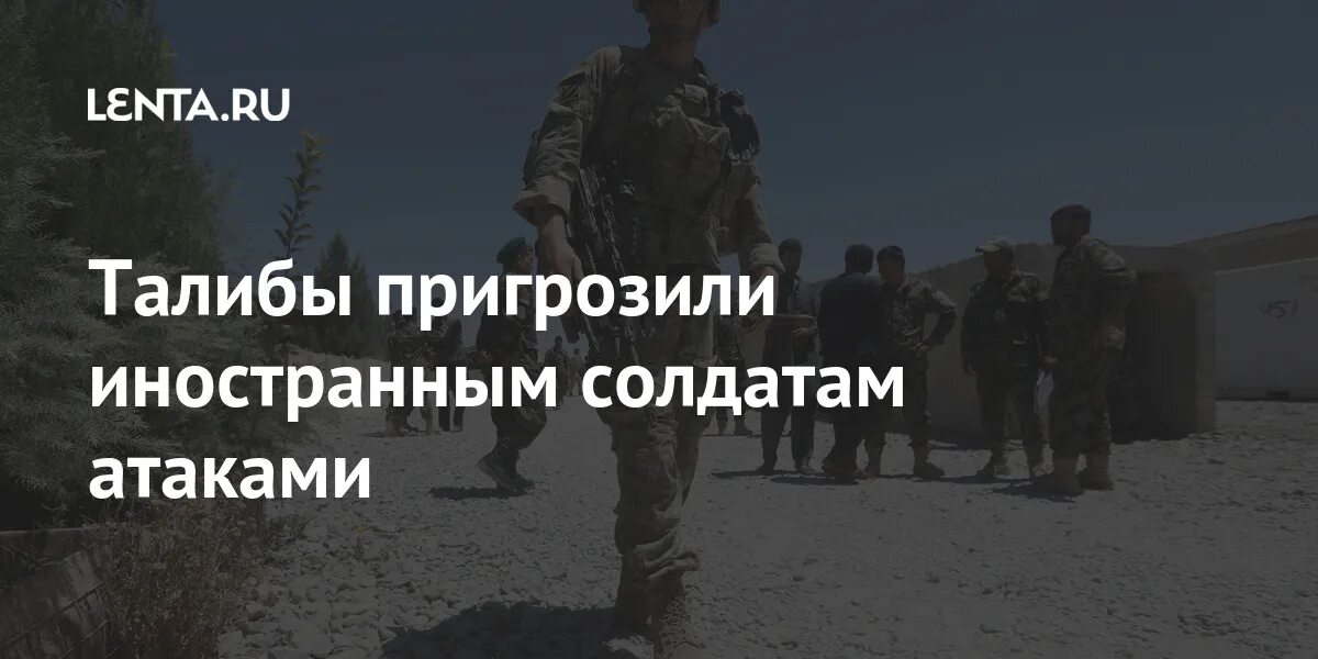 Нападение на военнослужащего