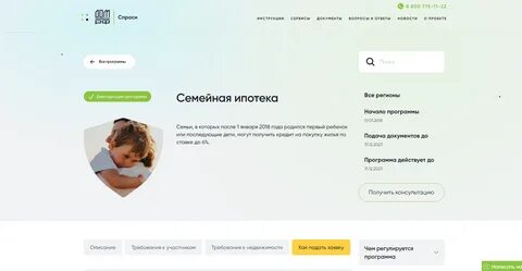 Кредит условия 2022
