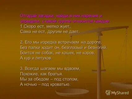 К этой группе относится