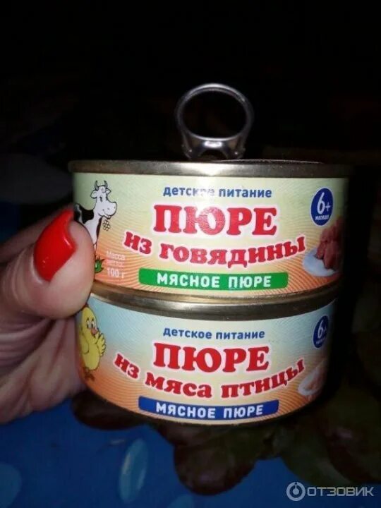 Мясное пюре форум. Детское мясное пюре. детское питание мясное пюре. пюре тихорецкое мясное детское. пюре из говядины детское питание.