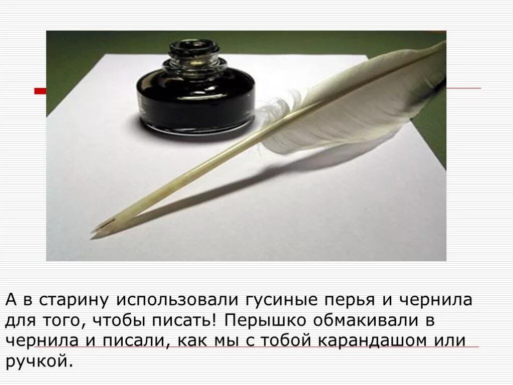 Писанная красками как пишется. Обозначения на масляных красках. Писанная красками как пишется. Писанная красками как пишется. Предложение со словом draw.