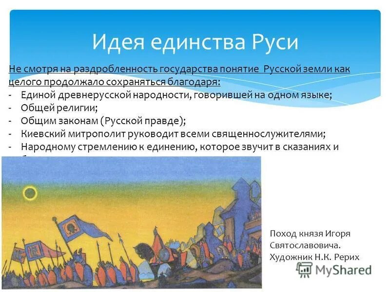 освобождение москвы 1612 минин и пожарский. минин и пожарский памятник в москве. представители древнерусской литературы. государство древней руси. восстановление единства руси владимиром.