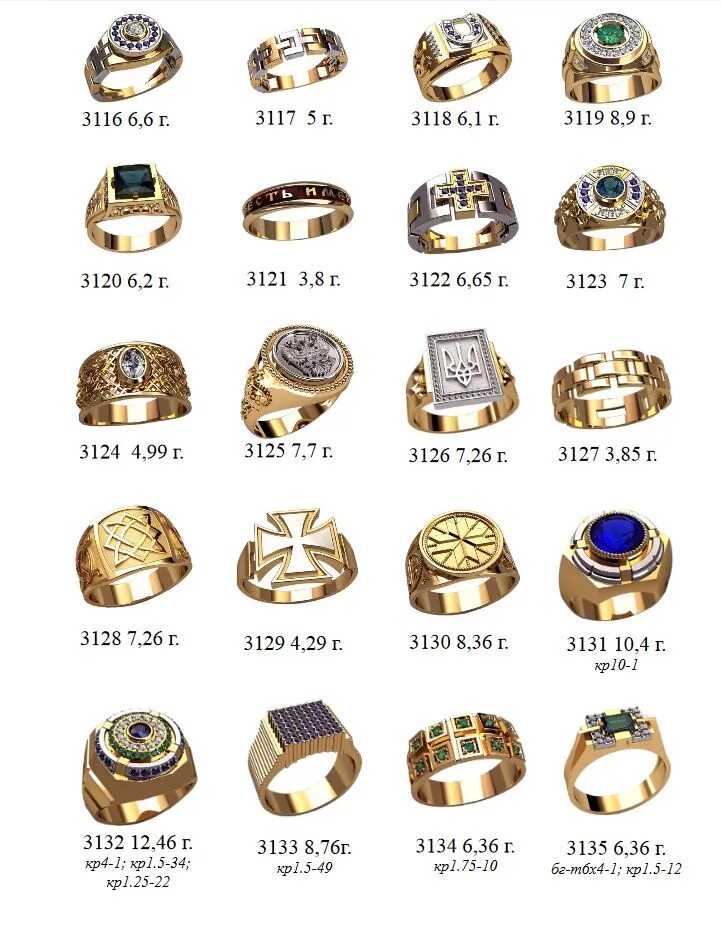 ювелирный брянск каталог изделий