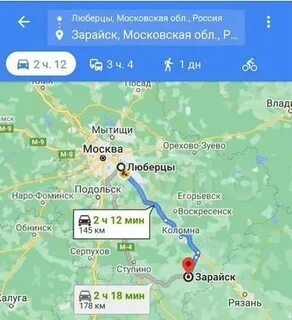 Билеты москва зарайск