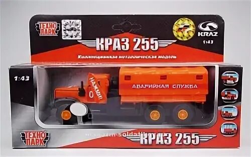 Свет+звук (839b-wb). Модель зил 1:43 аварийной службы технопарк. Технопарк 7. Технопарк 1 шушары. Технопарк машинка патриот.