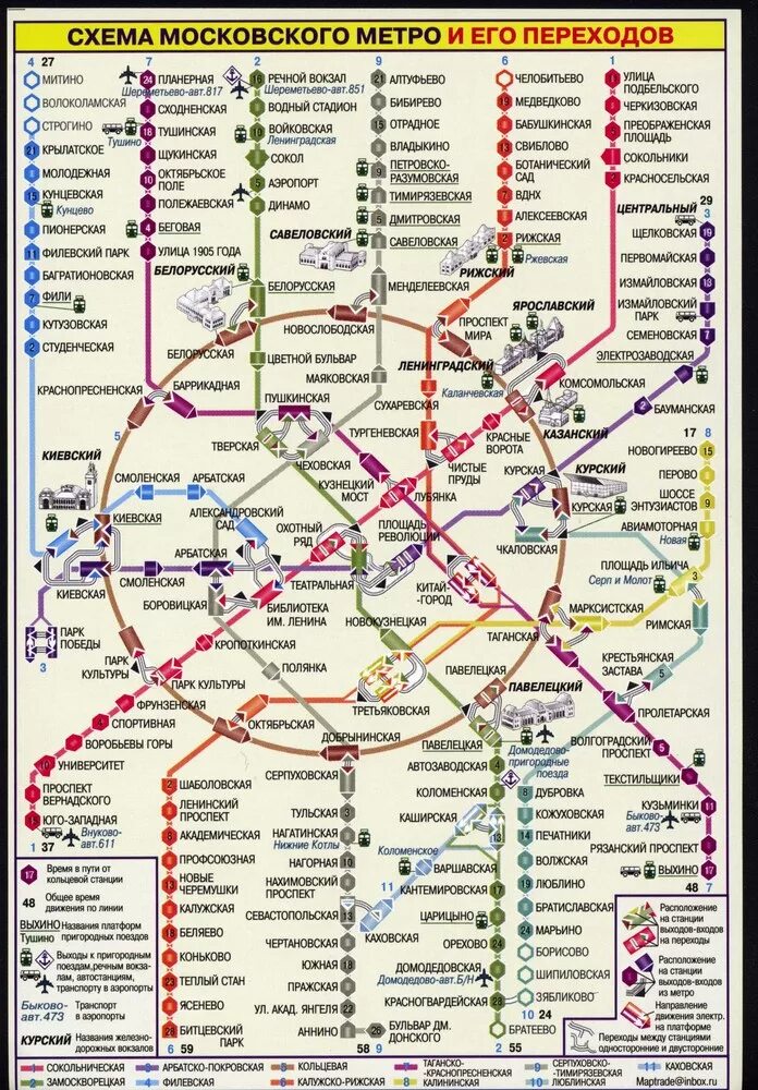 Где будет метро москва на карте. Схема Московского метрополитена. Метрополитен схема метро город Москва. Метрополитен Москва схема новая на карте. Новая схема метро Москвы 2014.