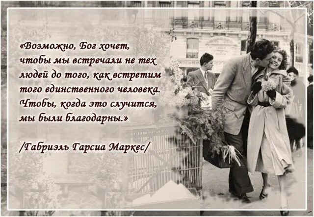 О боги хочу быть ее парнем