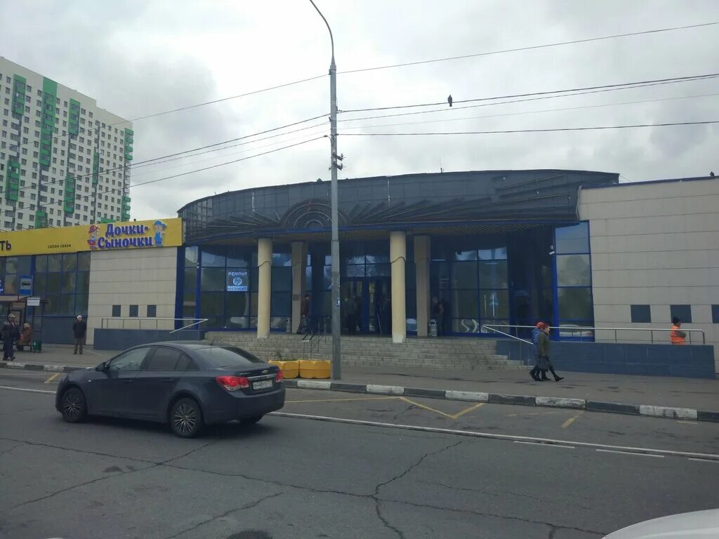 Давыдково, торговый центр, Кастанаевская ул., 54, корп. 3, Москва - Яндекс Карты
