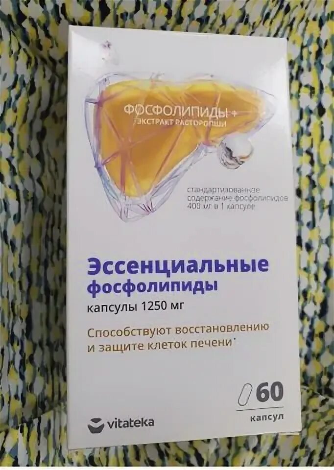 Эссенциальные фосфолипиды препараты. Суперум эссенциальные фосфолипиды. эссенциальные фосфолипиды (эссенциале). эссенциальных фосфолипидов препараты. фосфолипиды капсулы.