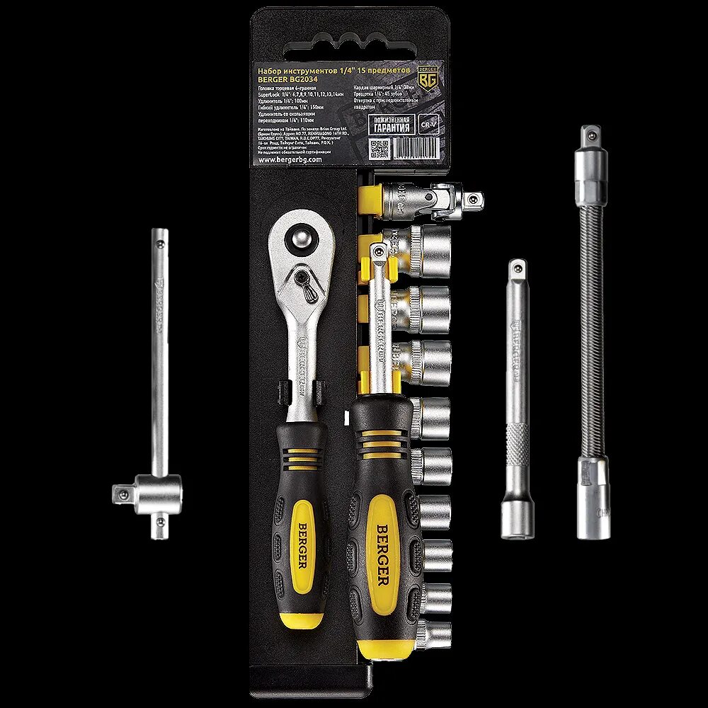Набор berger bg. Bg131-1214. Набор инструмента berger bg045-14 45пр. Набор инструментов berger bg128-1214. Bg141-1214.