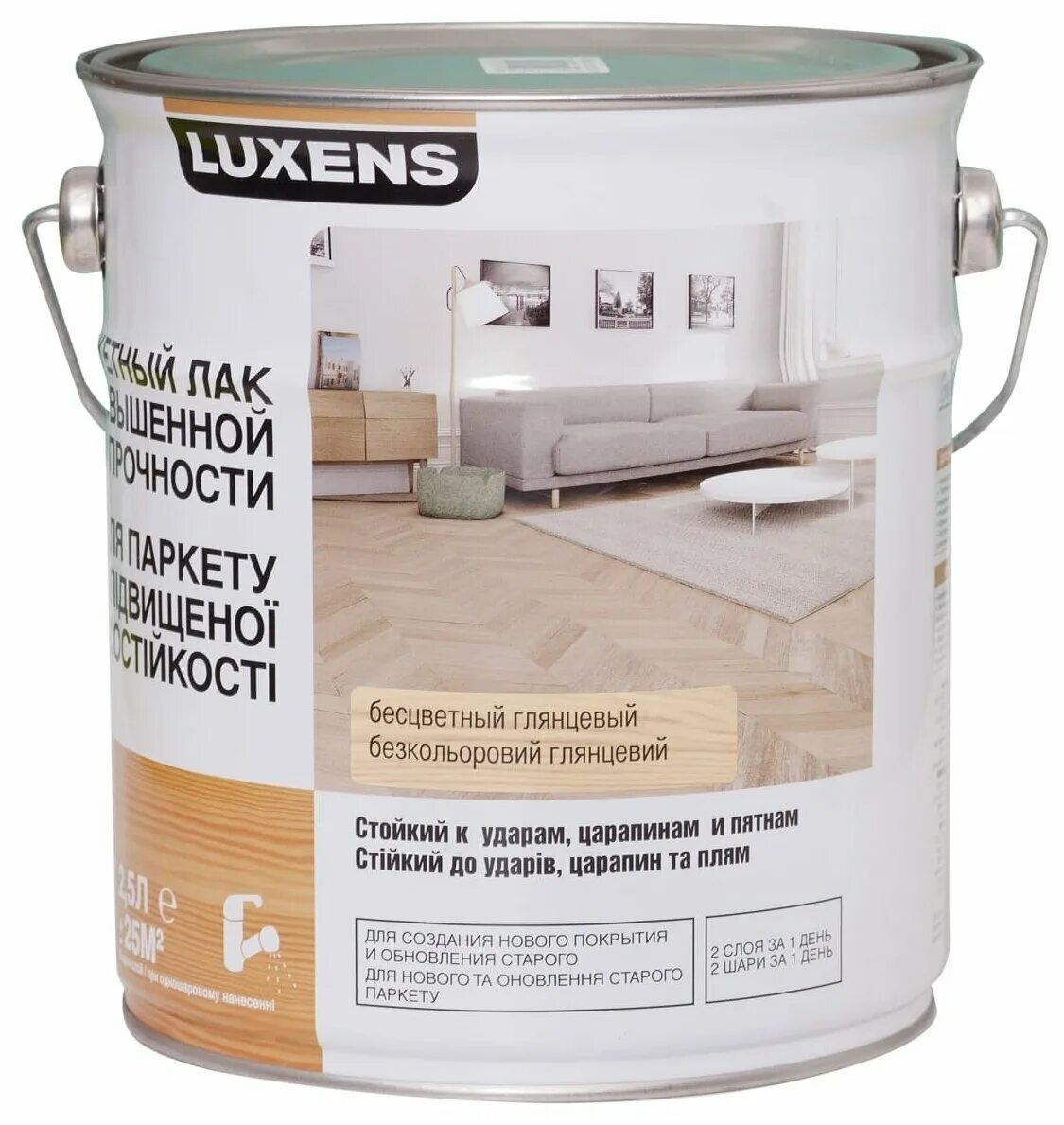 бесцветный ной