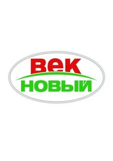 Новый век телефон