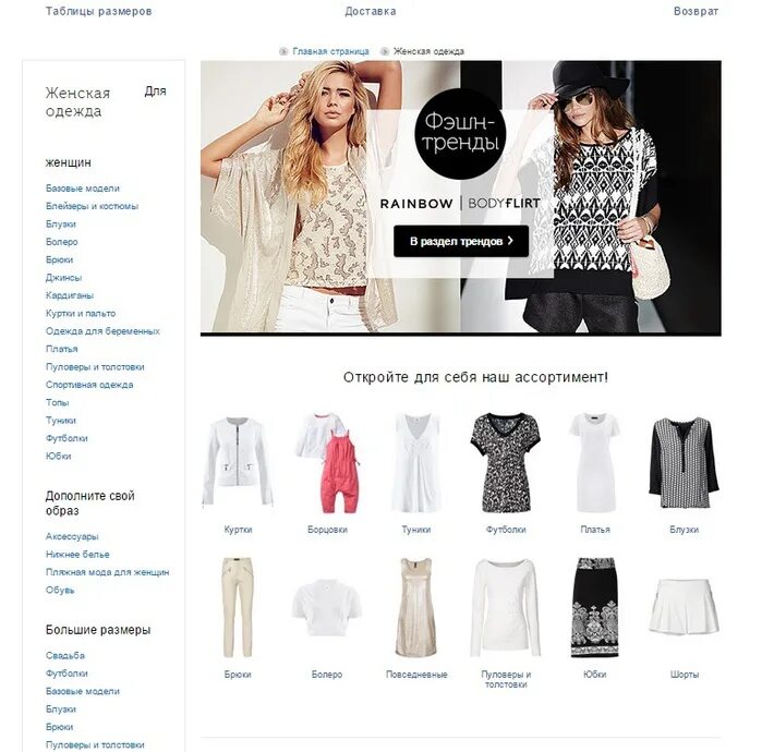 Фирма fashion одежда. Ln fashion одежда. Hm conscious платье. Уличная мода колумбия. Н.