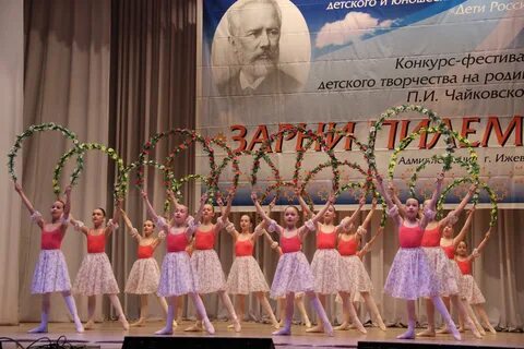 Ансамбль детство
