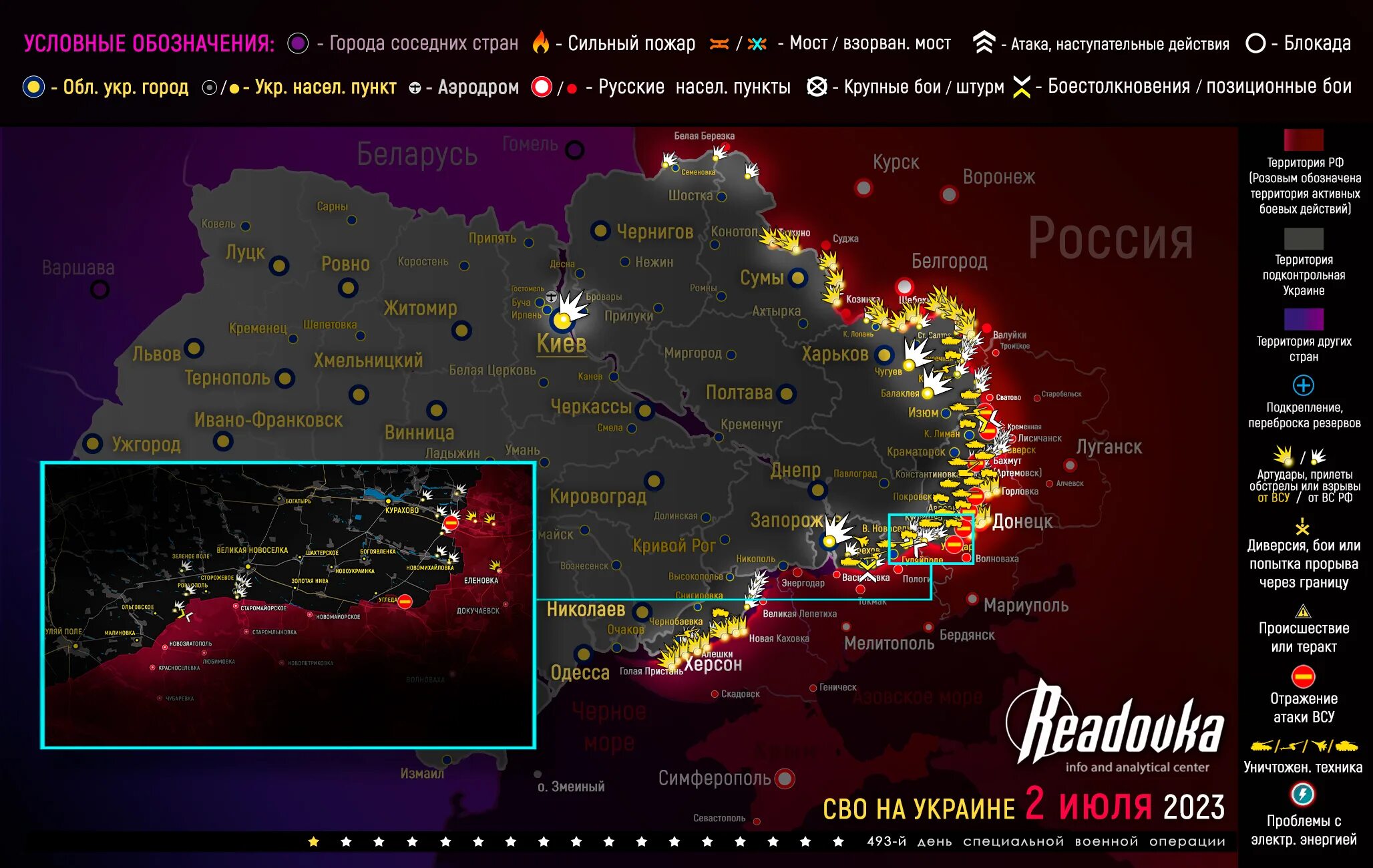 Карта боевых действий на 12.03 2024. Карта боевых действий в Новороссии. Карта наступления на Украину. Карта боевых действий на Украине на 19 мая 2023. Карта боевых действий на Украине на сегодня.