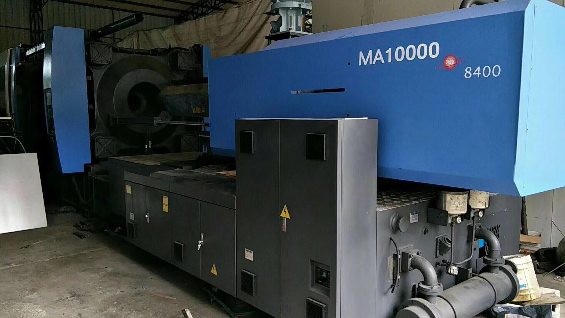 Haitian ma480. Термопластавтомат Haitian ma4700. Ma 3200 Haitian. ТПА ma3200 III/1700 Haitian International holdings Ltd., Hong Kong. Plastics machines