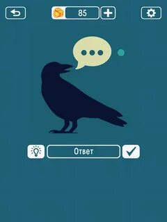 Ответы на ребусы аризона