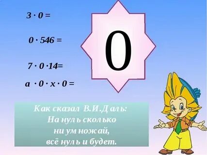 Сколько будет 50 42 4