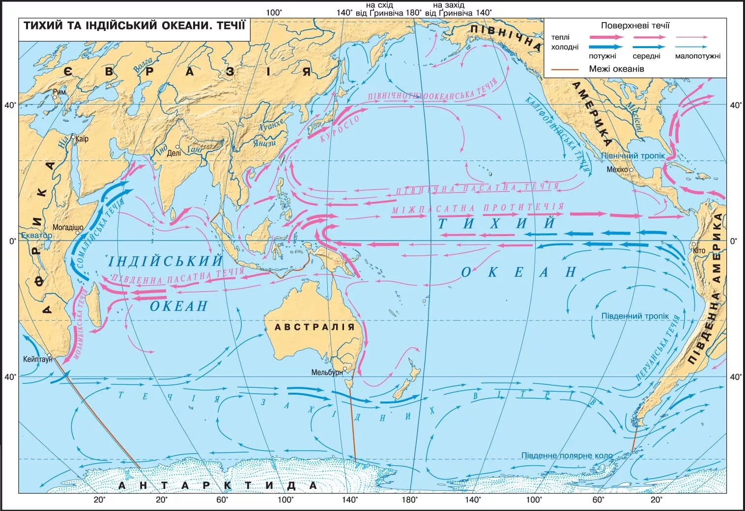 Западные берега теплые и холодные течения. Карта течений Тихого океана. Тихий океан карта 7 класс атлас холодные и теплые течения. Течения Тихого океана 7 класс. Течения Тихого океана теплые и холодные на карте 7.