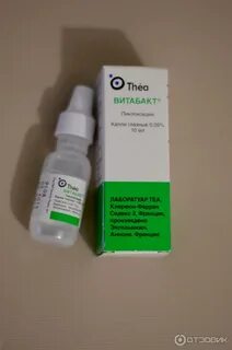 Витабакт отзывы