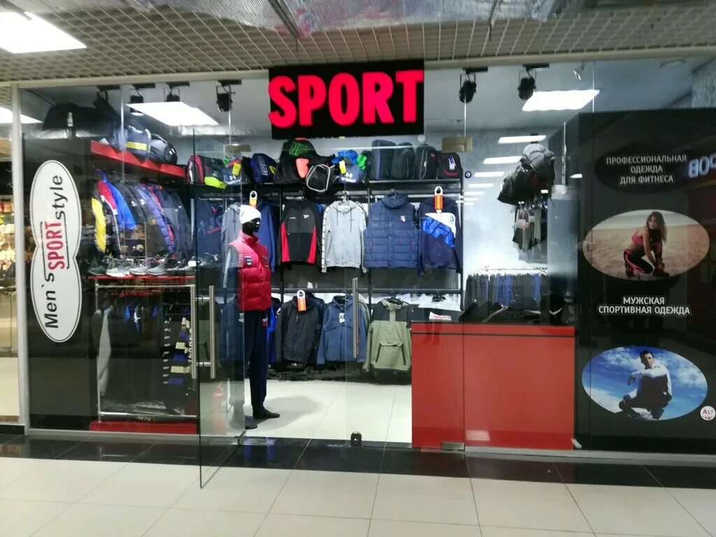 спортивные магазины иркутск. спорттовары иркутск. спорт магазины в иркутске. спортивные магазины иркутск. спорт магазины в иркутске.
