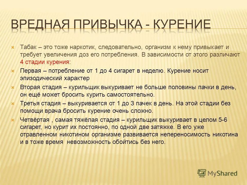 действующий образ событий