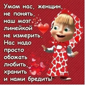 Вас женщин не поймешь