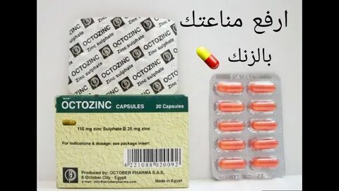 See the package