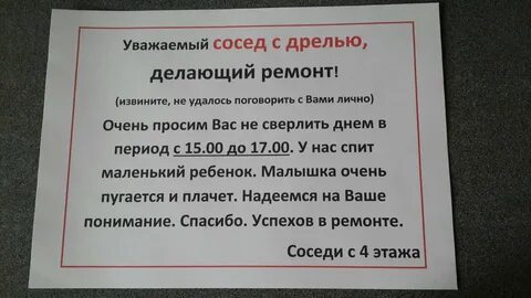Ремонтные работы москва часы