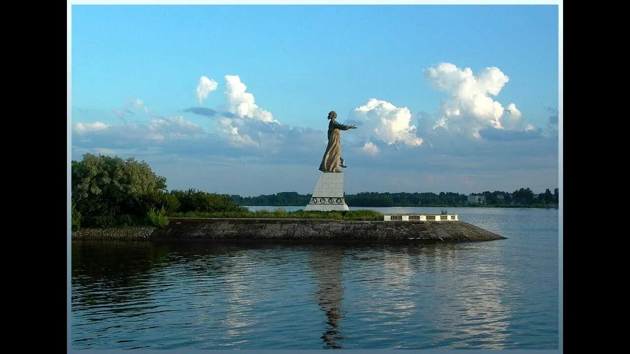 Волга матушка волга кормилица. Волга Матушка река. Волга Матушка Саратов. Мать-Волга Рыбинск. Памятник Волге.