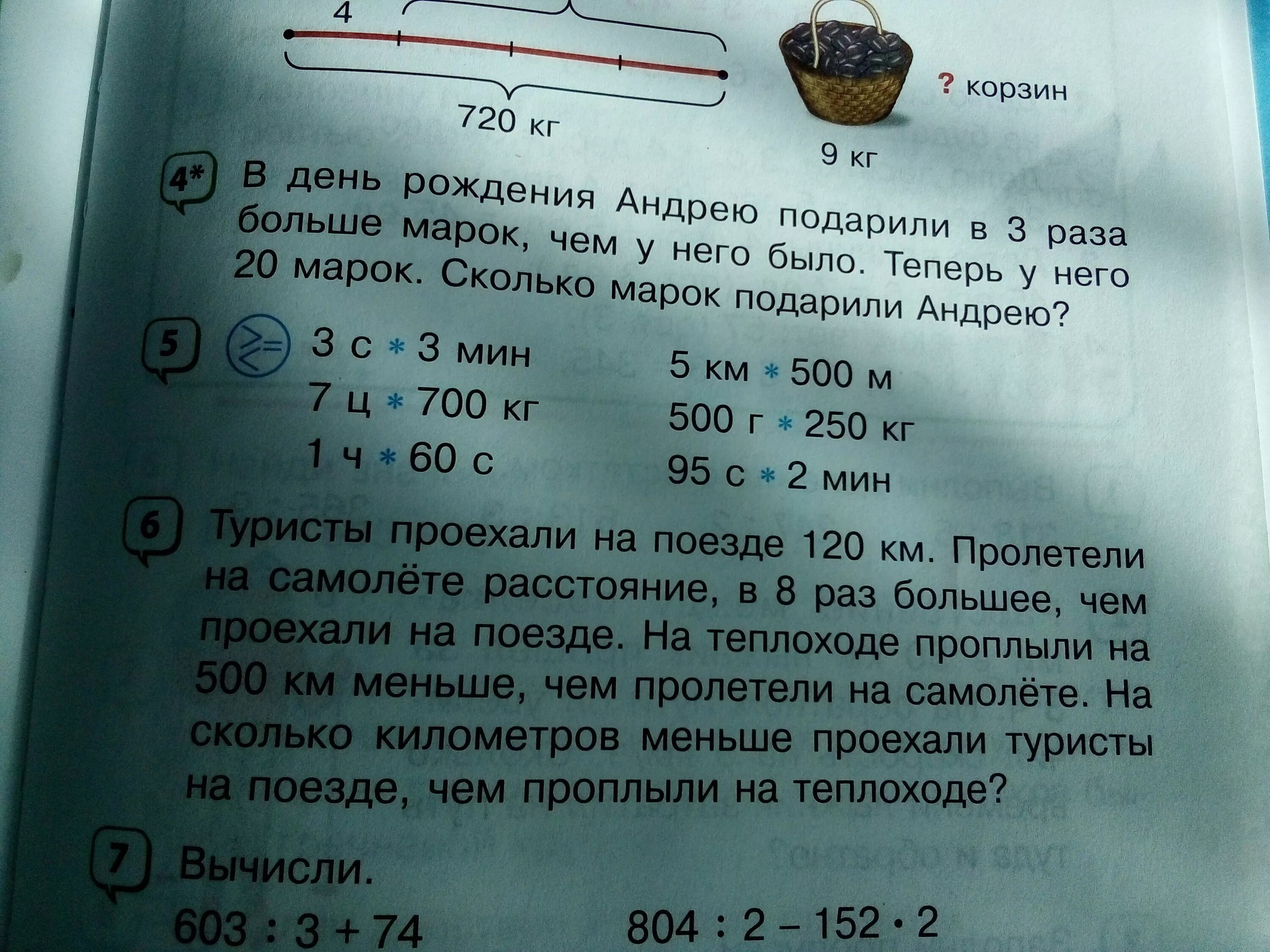 700 килограмм центнера. 7£ сколько килограмм. 7 Центнеров. Килограмм сколько-это ответ. Сколько будет 2 килограммов 7 центнера.