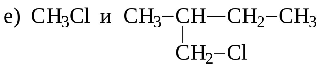 2 бром 2 диметилбутан. 2 3 Диметилбутан реакция Вюрца. 2 2 Диметилбутан структурная формула. 2 Бромпропан 2 3 диметилбутан. Получить 2 3 диметилбутан реакцией Вюрца.