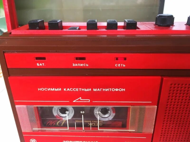 Ел кассет. Кассетный магнитофон электроника м327. Магнитофон электроника м327 красный. Кассетный магнитофон электроника м327 белый. Магнитофон электроника 327 2 кассеты.