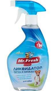 Спрей от запаха