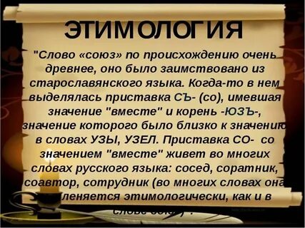 Как произошло слово лучший
