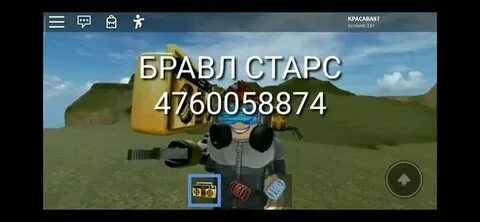 Фонк код в роблокс мм2