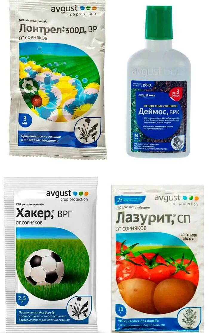 Лучшее средство от травы на кладбище навсегда. Средство против травы и сорняков. химические препараты для борьбы с сорными растениями. средство против сорняков на газоне. препараты от сорняков на огороде.