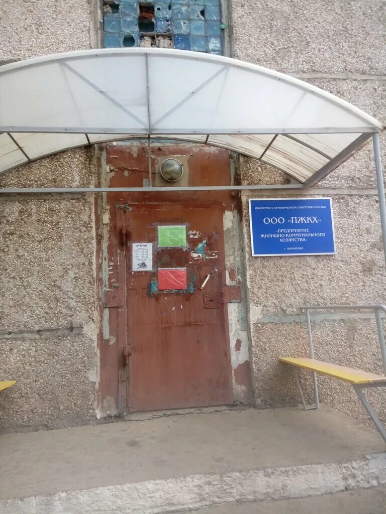 улица крахмалёва, 43. горстройзаказчик череповец. крахмалёва 33. тсж 43. г.