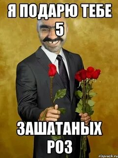 Вот тебе букетик через интернетик
