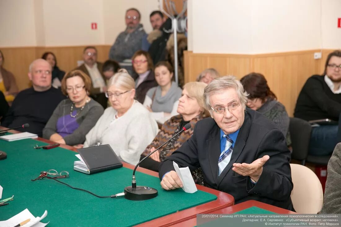 Нии психологии в москве. Институт психологии российской академии наук (ип ран). Институт психологии ран снаружи. Институт психологии ран исследования. Маргарита воловикова.