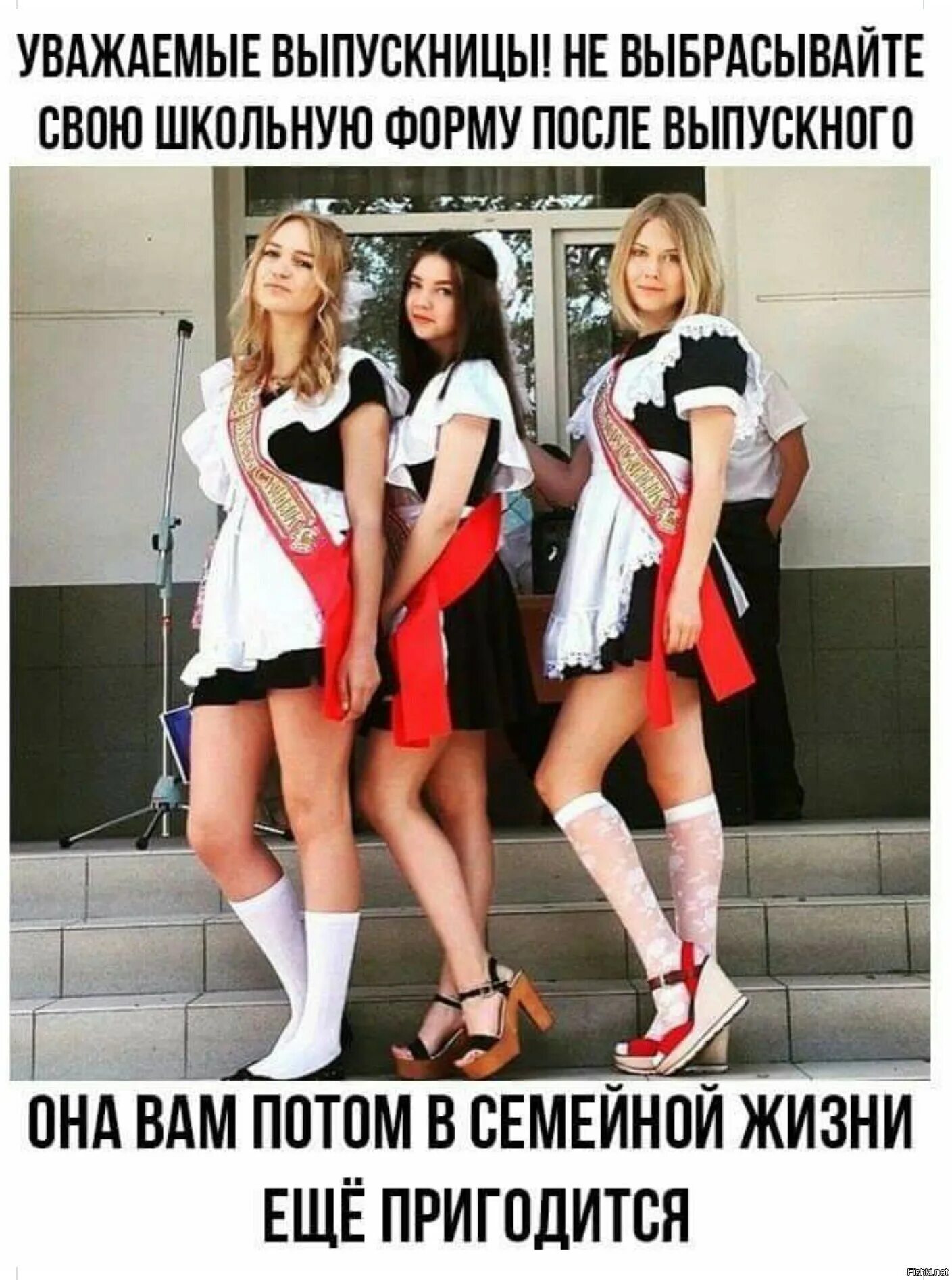 Рассказ после выпускного. Пьяные выпускницы. Рассказ после выпускного. Девушки на выпускном. Рассказ после выпускного.