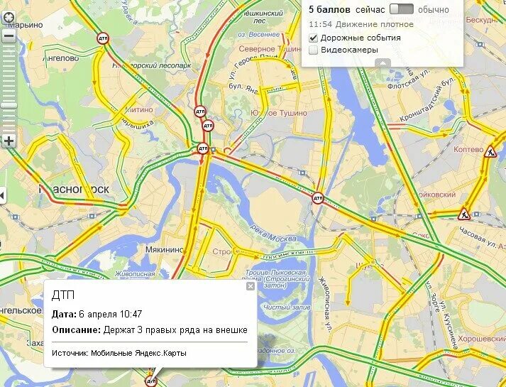 семейство уточек переходит мкад. перекрытие мкад в москве сейчас. перекрытие мкад в москве сейчас. рублевское шоссе мкад ограничение высоты. перекрытие мкад в москве сейчас.