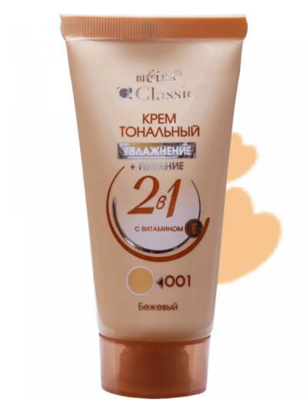 Крем тональный увлажнение+питание 2в1 бежевый тон 001 30 мл. Арт визаж тональный крем устойчивый. Тональный крем белорусская косметика 01 тон. Art visage тональный крем устойчивый. Тональный крем мейбелин.
