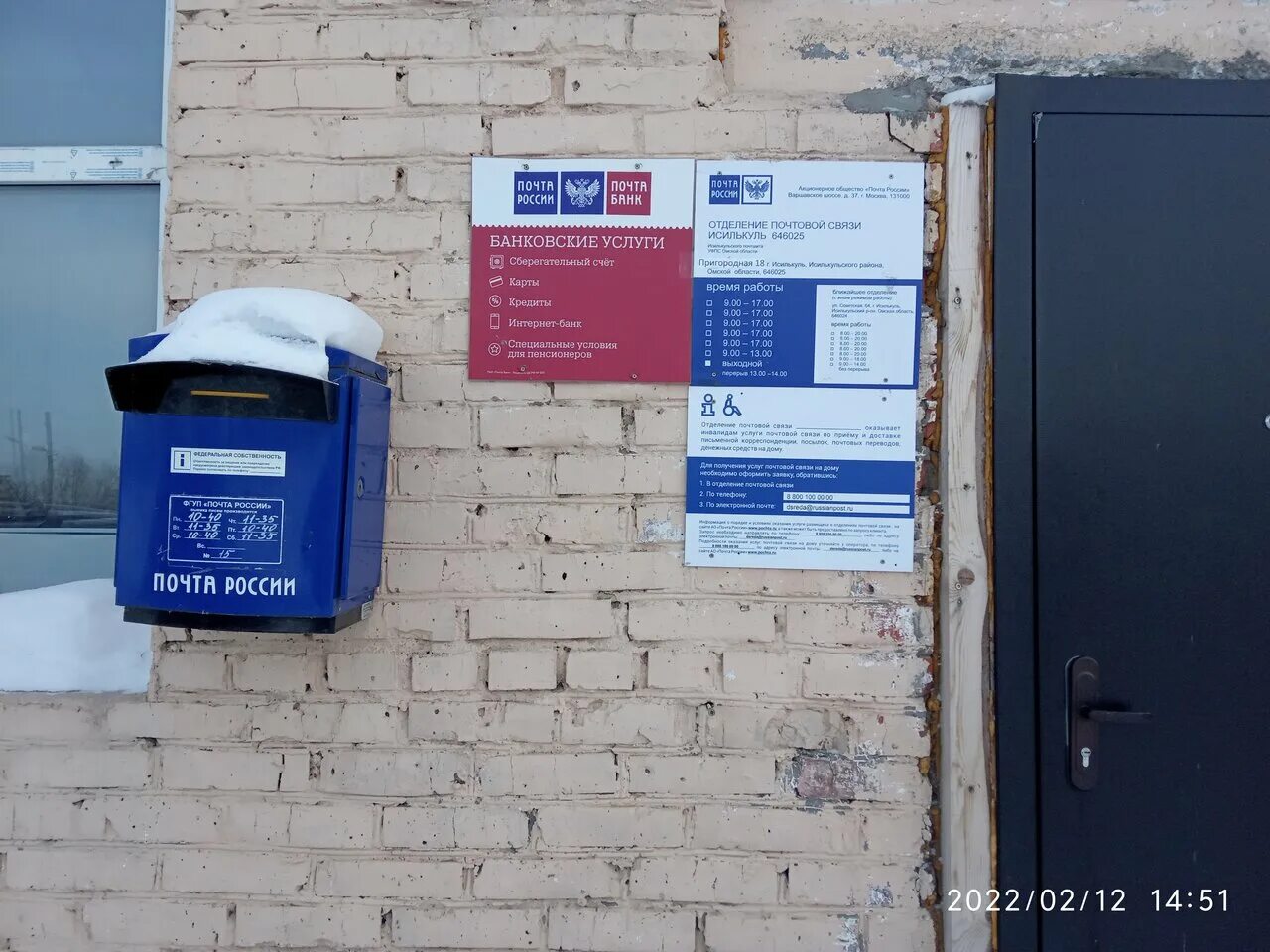 почта пригородный оренбург. отделение почты оренбург. красногор рсо-алания. почта оренбург. почта ардон.