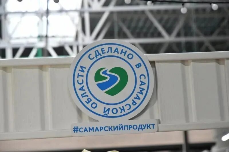 Продукция самары. Самара продукт. Хлеб самара. Продукция самары. Самарский продукт.
