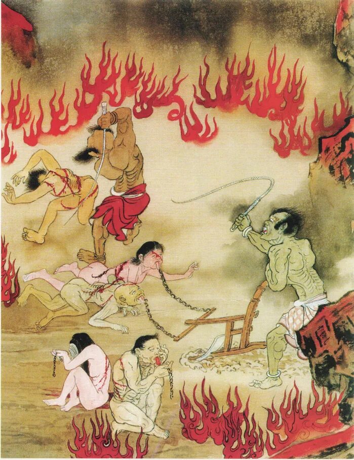 Какие наказания в аду. Нарака японская мифология. Ад в индуизме Нарака.