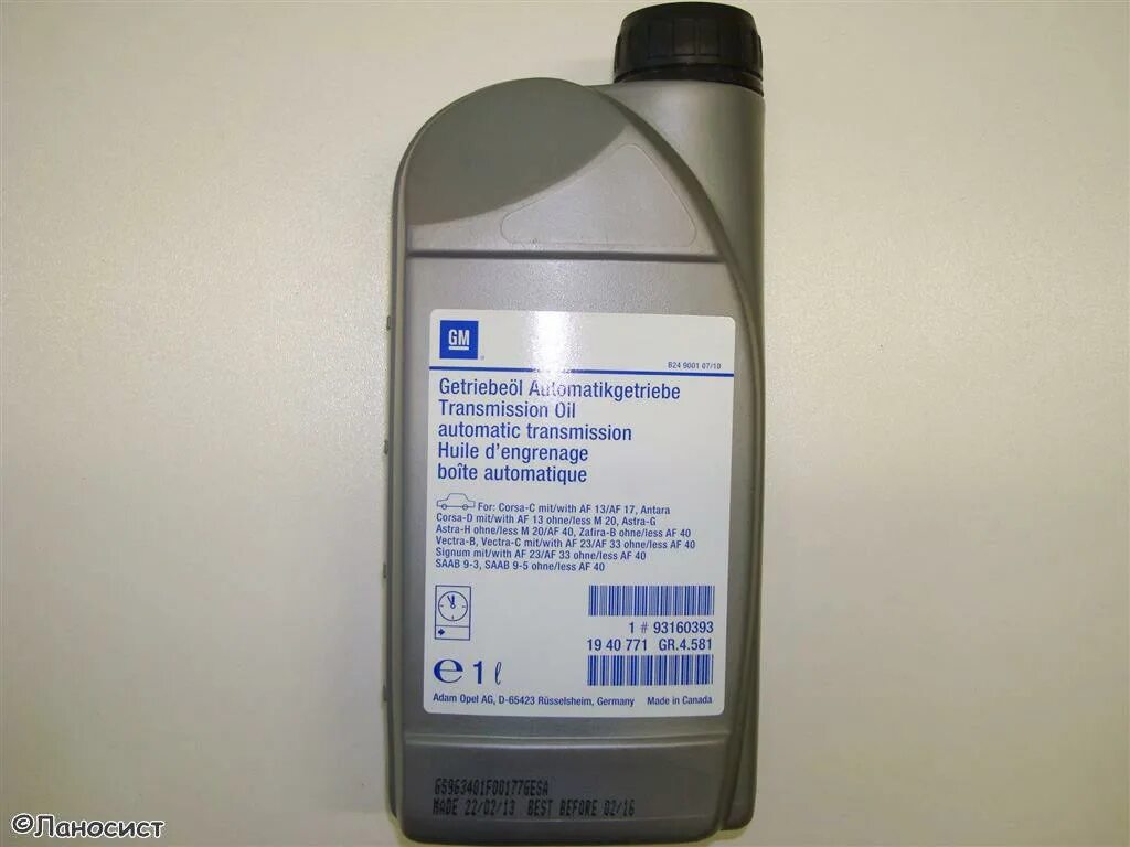 моторное масло для шевроле авео т300. масло трансмиссионное шевроле авео т300 акпп gm. масло chevrolet aveo 1. какое масло в авео т200. Chevrolet aveo.